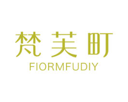 梵芙町 FIORMFUDIY