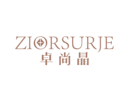 卓尚晶 ZIORSURJE