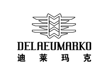 迪莱玛克 DELAEUMARKO