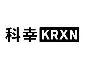 科幸 KRXN