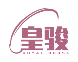 皇骏 ROYAL HORSE