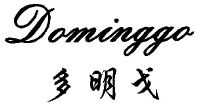 多明戈 DOMINGGO