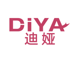 迪娅