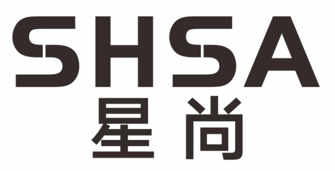 星尚 SHSA