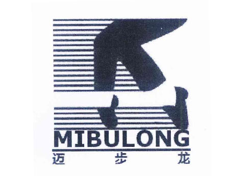 迈步龙 MIBULONG