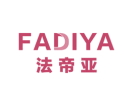 法帝亚