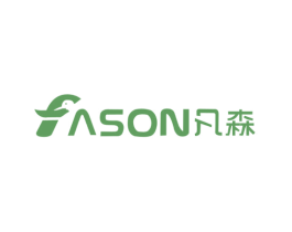 凡森 FASON