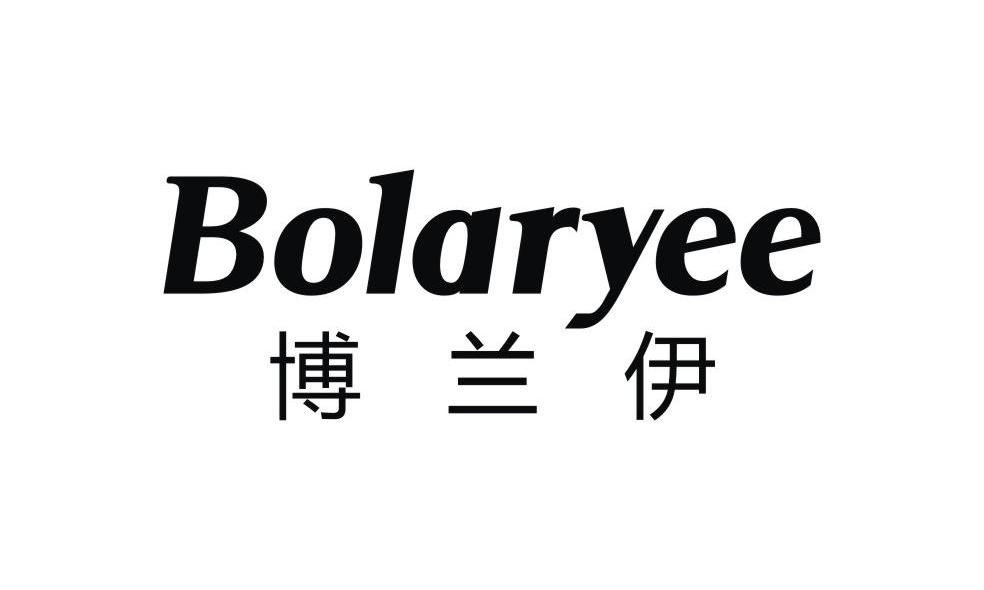 博兰伊 BOLARYEE