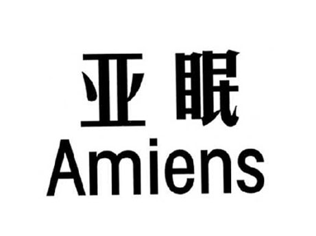 亚眠 AMIENS