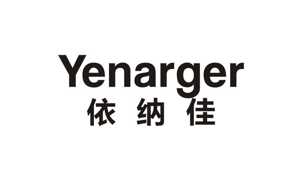 依纳佳 YENARGER