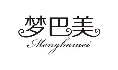 梦巴美