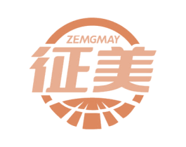征美 ZEMGMAY