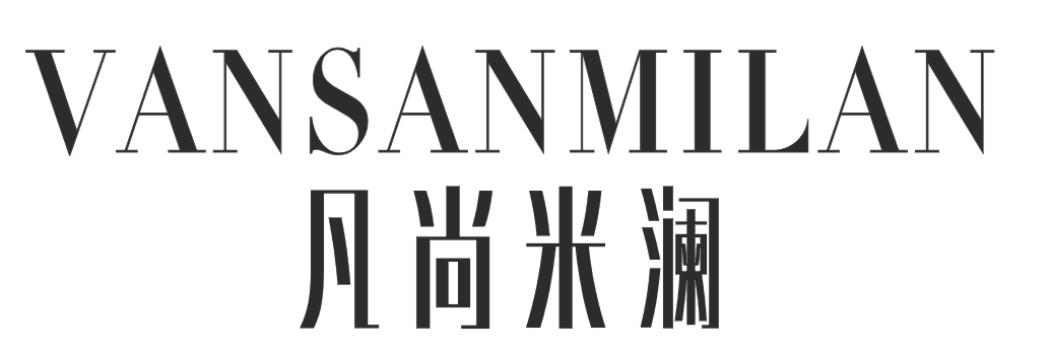 凡尚米澜  VANSANMILAN