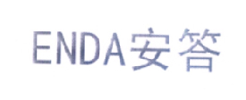 安答 ENDA