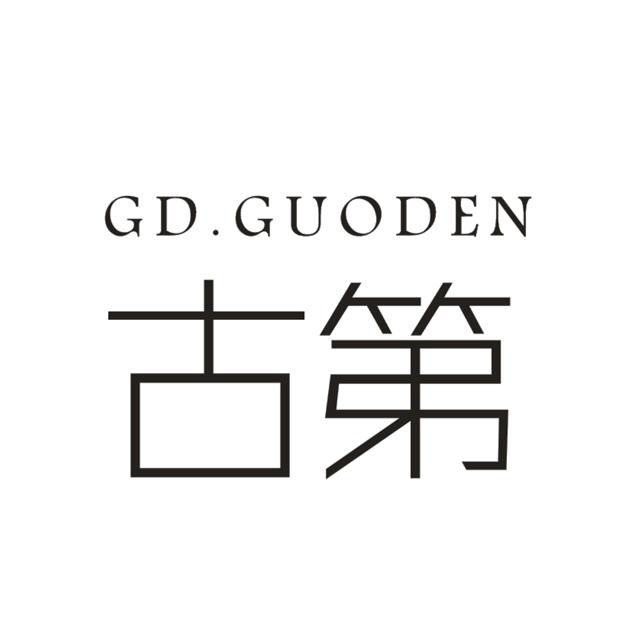 古第 GD.GUODEN