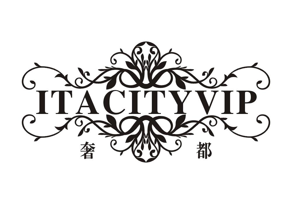 ITACITYVIP 奢都