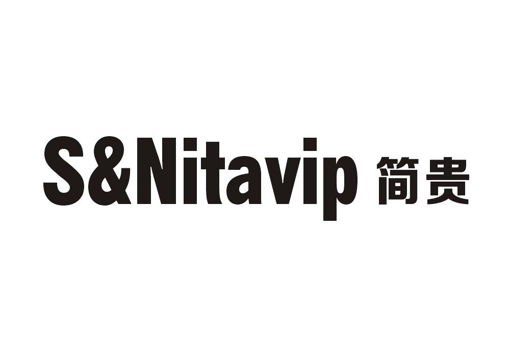 简贵 S&NITAVIP