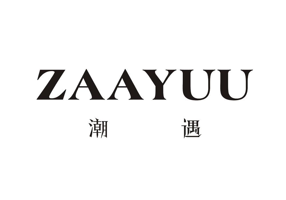 ZAAYUU 潮遇