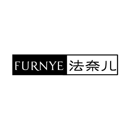 法奈儿 FURNYE