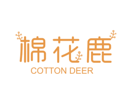 棉花鹿  COTTON DEER