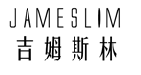 吉姆斯林 JAMESLIM