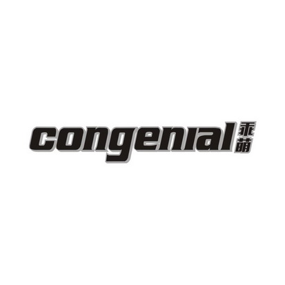 乖萌 CONGENIAL