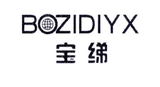 宝绨 BOZIDIYX