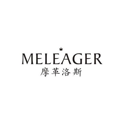 摩革洛斯 MELEAGER