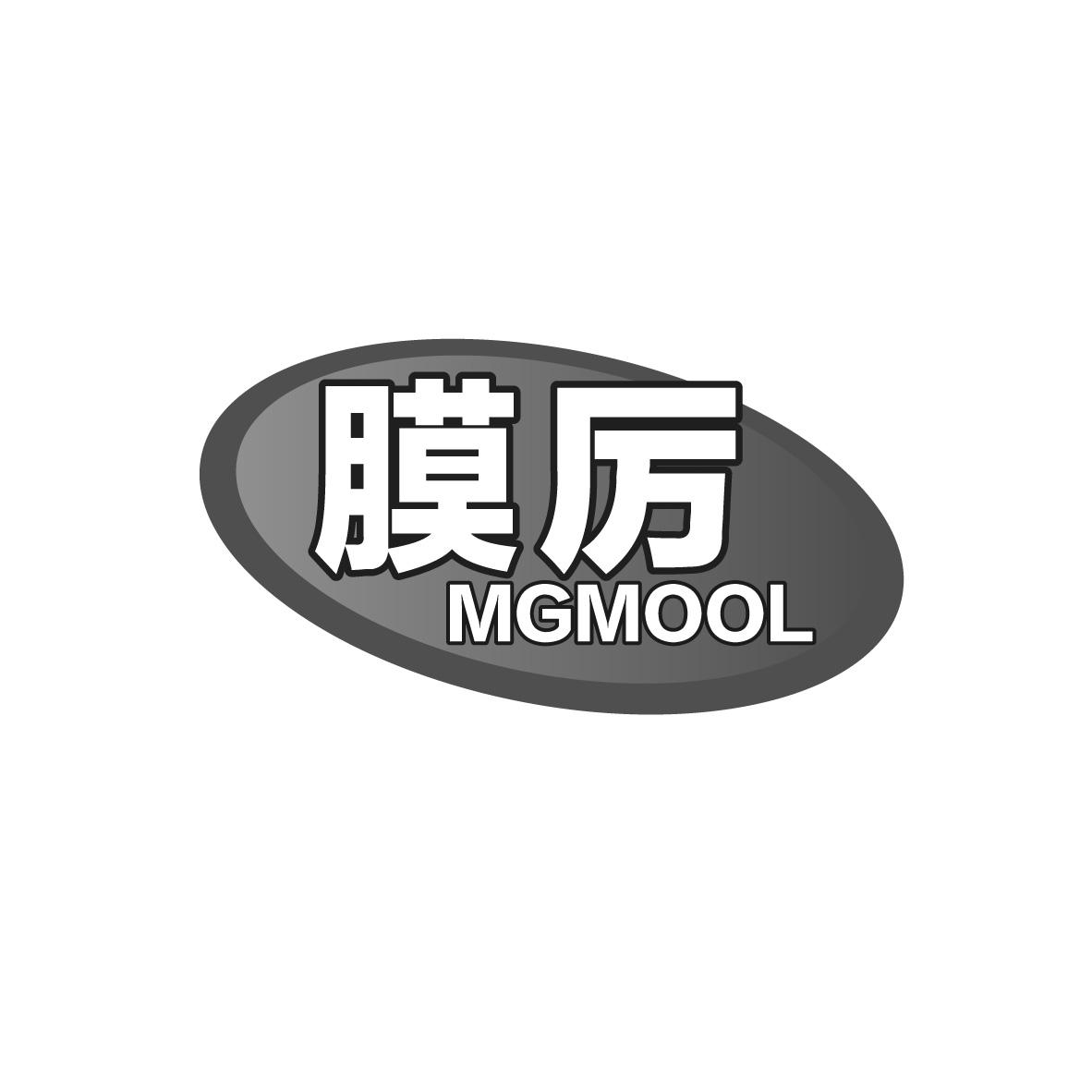 膜厉 MGMOOL