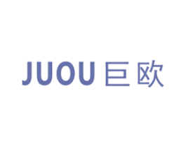 巨欧 JUOU