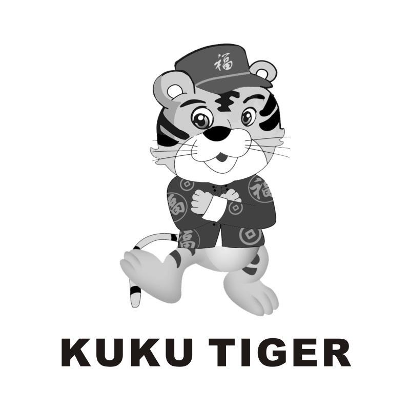 福 KUKU TIGER