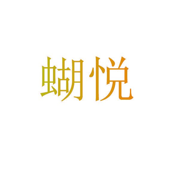 PEER PRINCE;皮尔王子