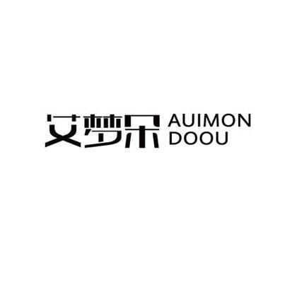 艾梦朵 AUIMON DOOU