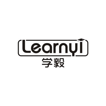 学毅  LEARNYI