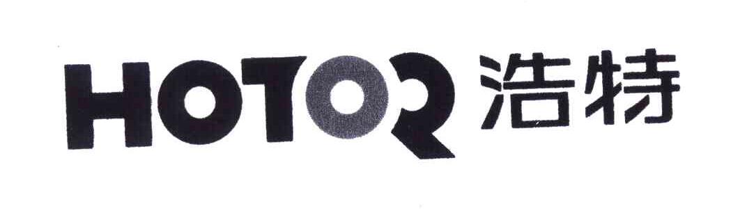 浩特;HOTOR