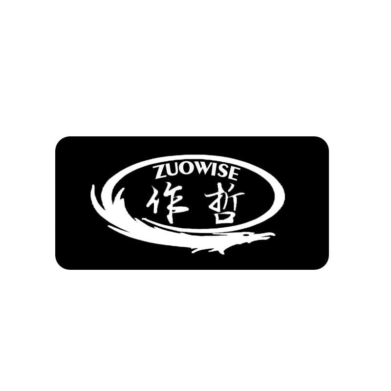 作哲 ZUOWISE
