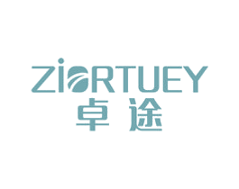 卓途 ZIORTUEY