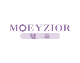 魅卓 MOEYZIOR