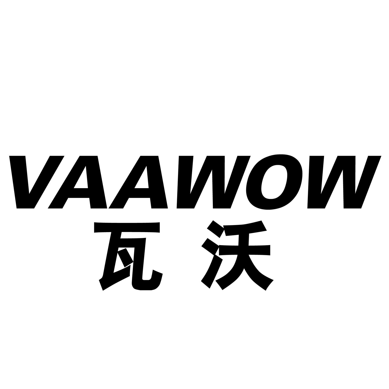 瓦沃 VAAWOW