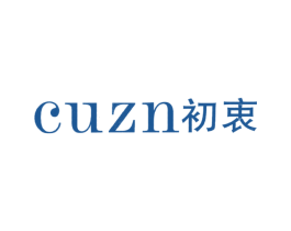 初衷 CUZN