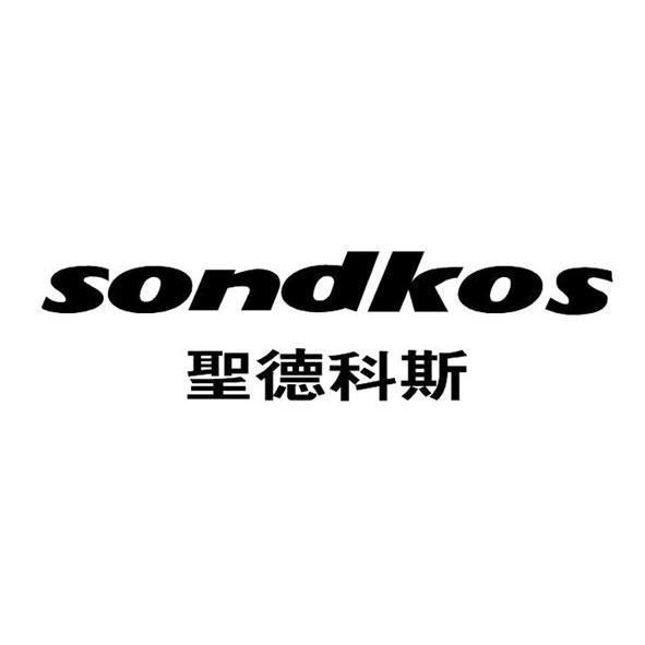 圣德科斯 SONDKOS