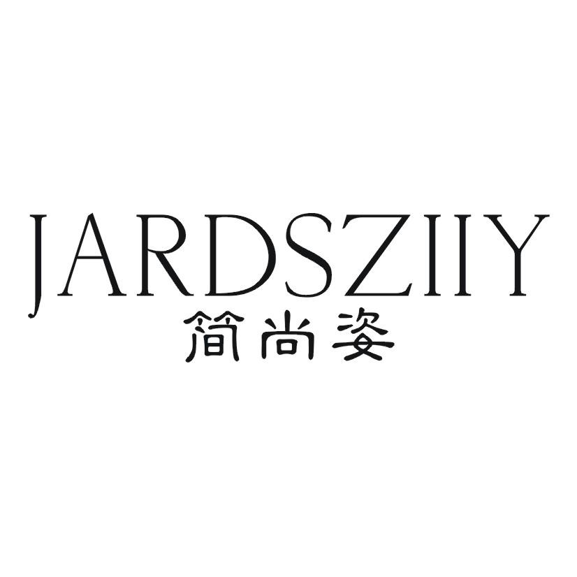 简尚姿 JARDSZIIY