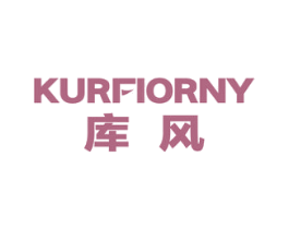 库风 KURFIORNY