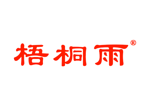 梧桐雨