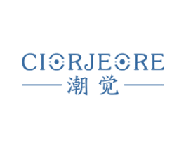 潮觉 CIORJEORE