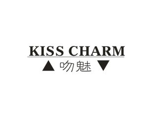 KISS CHARM 吻魅