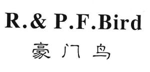豪门鸟 R.& P.F.BIRD
