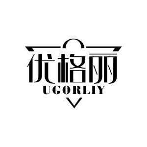 优格丽 UGORLIY