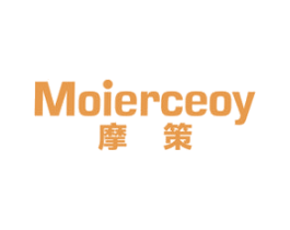 摩策 MOIERCEOY