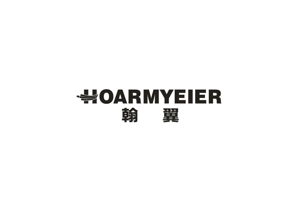 翰翼  HOARMYEIER